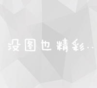 陕西省教育考试院：权威信息门户与考试服务平台